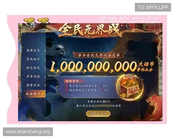 尊龙d88游戏网最新优惠活动和奖励机制助力玩家轻松赢取丰厚奖励 尊龙d88游戏网最新优惠活动和奖励机制助力玩家轻松赢取丰厚奖励