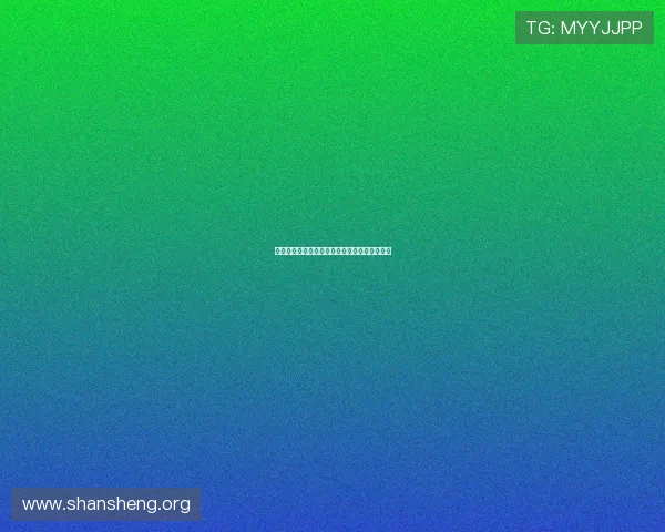 比利时对伊朗全场比分详细回顾与比赛亮点分析